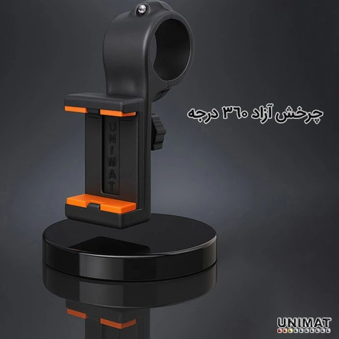 پایه نگهدارنده گوشی موبایل یونیمات مدل C-407 PLUS